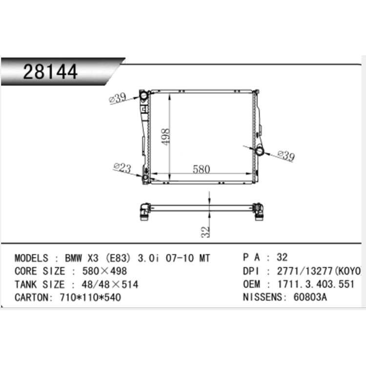 BMW 2001-2005 4.8 4.6 4.4 3.0 X5 Aŭtomata Radiatoro