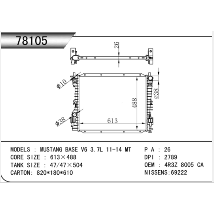 Ford 2004 3.7 Mustang Aŭtomata Radiatoro