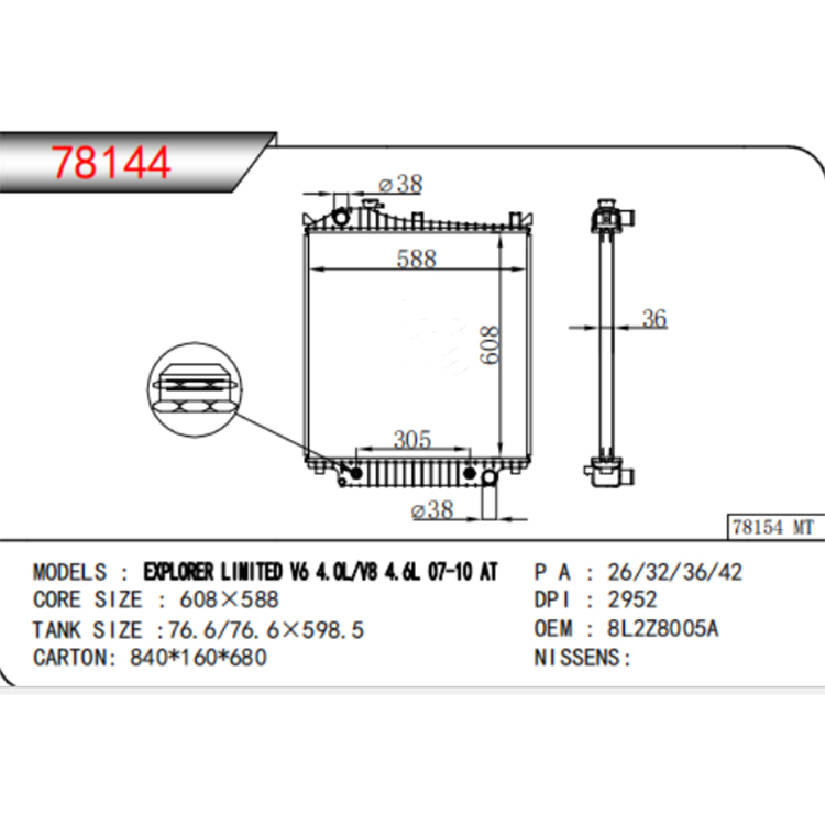 Ford 2009 4.0 Explorer Aŭtomata Radiatoro