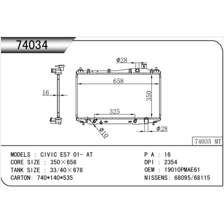 Honda 2006-2011 1.8L CIVIC Aŭtomata Radiatoro