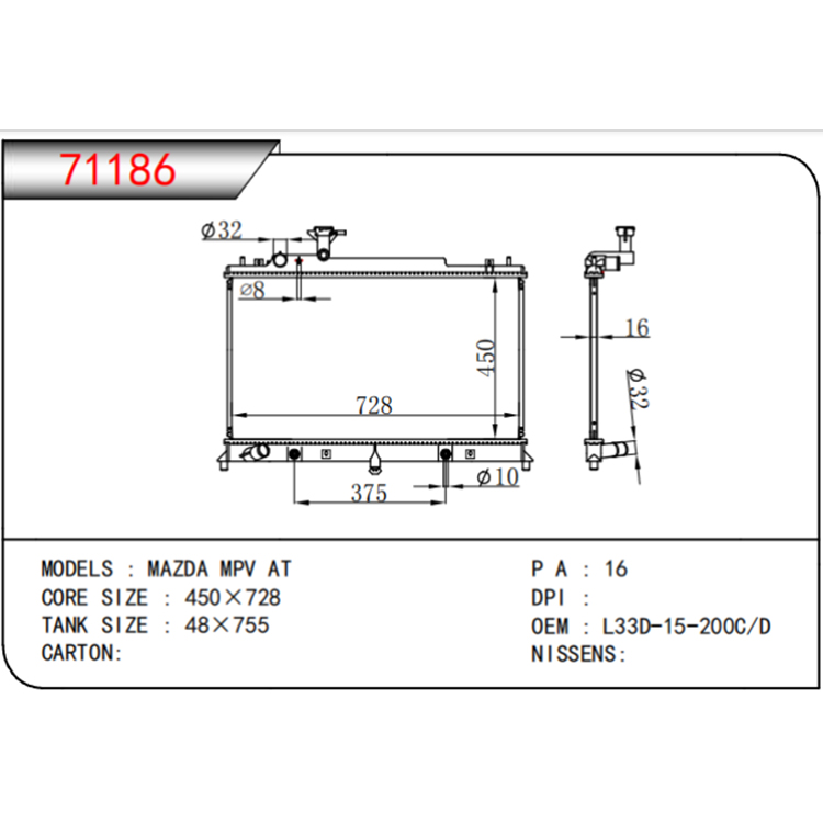 Mazda 2010-2016 8 Aŭta Radiatoro
