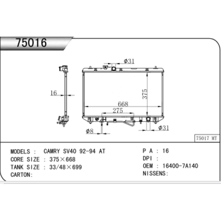 Toyota 1992-1994 SV40 Aŭtomata Radiatoro
