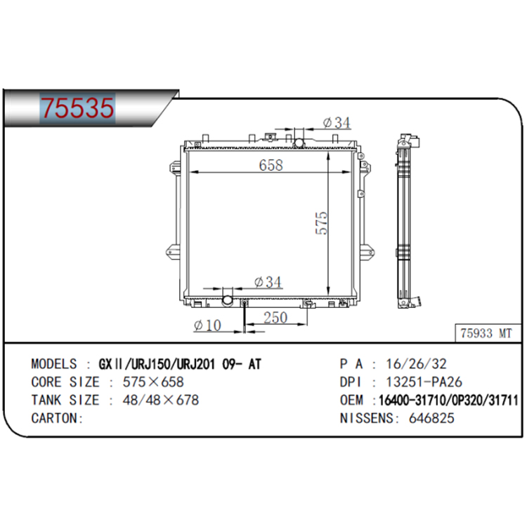Toyota 2009-2019 4.0 Prado Aŭtomata Radiatoro