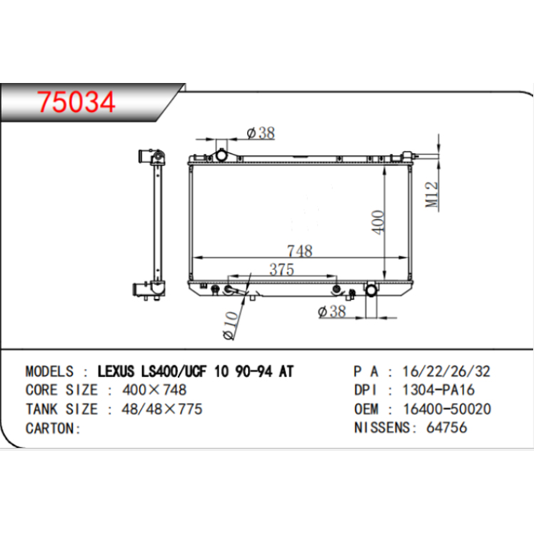 Toyota 1990-1994 LS400 Aŭtomata Radiatoro