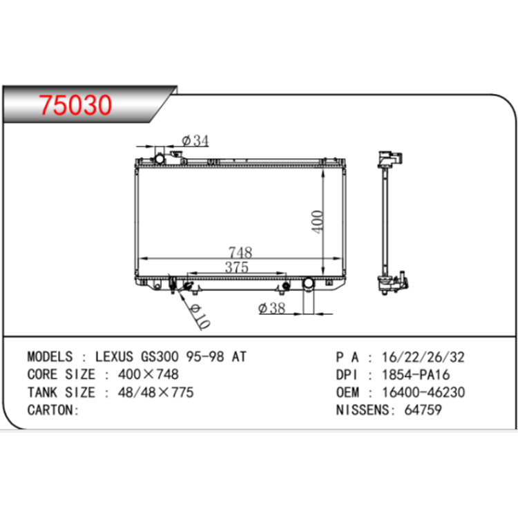 Toyota 1995-1998 GS300 Aŭtomata Radiatoro