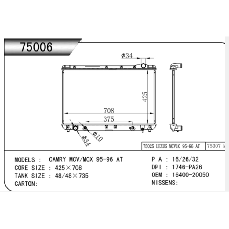 Toyota 1996-2002 3.0 MCV MCX10 Aŭtomata Radiatoro