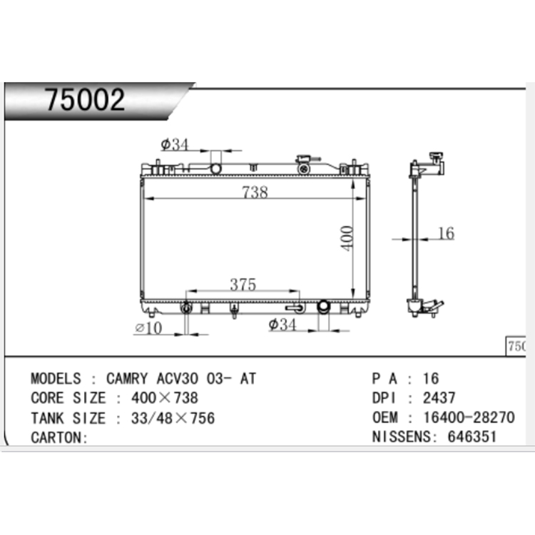 Toyota 2002-2006 2.4 ACV30 Aŭtomata Radiatoro
