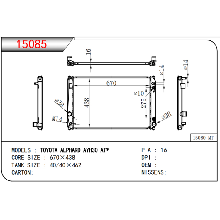 Toyota 2003-2006 MCV30 Aŭtomata Radiatoro