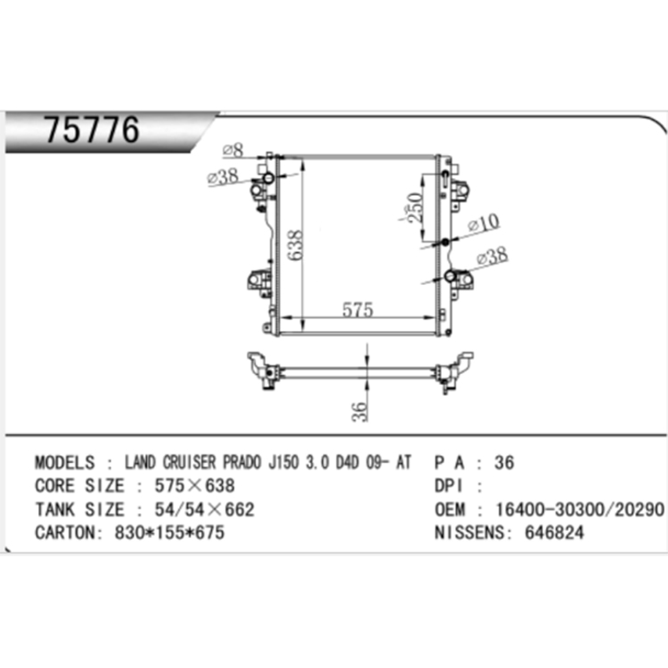 Toyota 2014-2016 Camry Aŭtomata Radiatoro