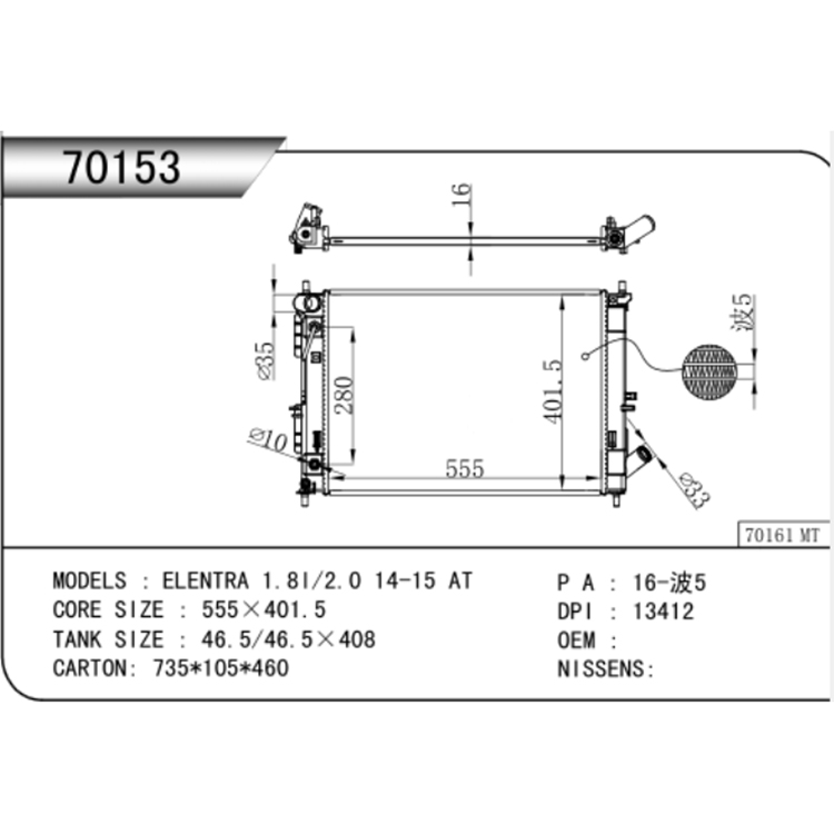 Tucson 2014-2019 1.6 IX25 Aŭtomata Radiatoro